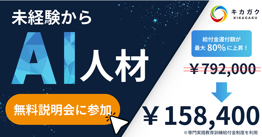 最新版】AI・機械学習の勉強にオススメな本 10 冊を AI 講師が厳選